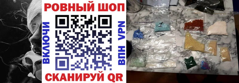 Как найти наркотики Рославль ГАШИШ  Alpha-PVP  МЕФ  АМФ  Канабис 