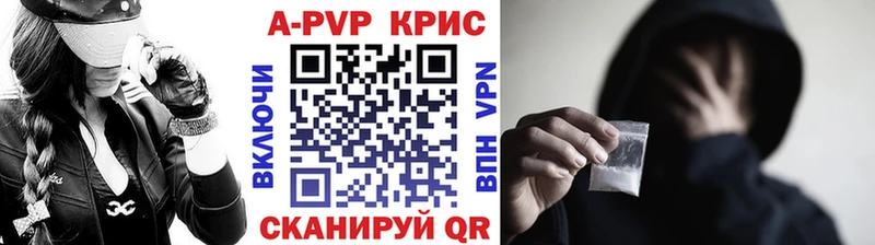 kraken сайт  Рославль  APVP СК 