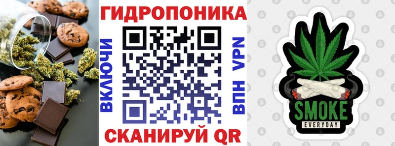 Cannafood марихуана где можно купить наркотик Рославль