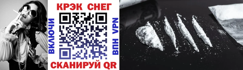 КОКАИН VHQ  Рославль 