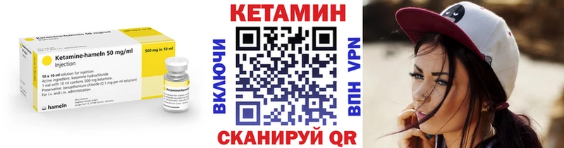 даркнет наркотические препараты  Рославль  Кетамин ketamine 