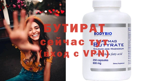 а пвп мука Кулебаки