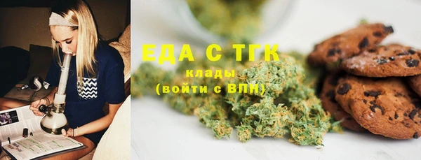 ECSTASY Куйбышев