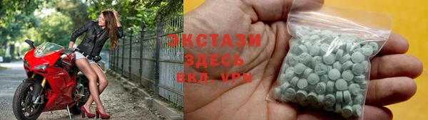 ECSTASY Куйбышев