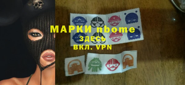 ECSTASY Куйбышев