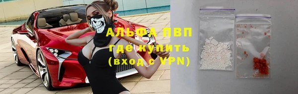 а пвп мука Кулебаки