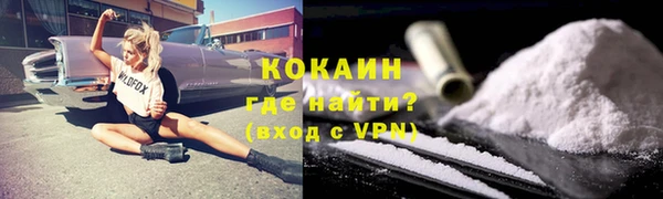 ECSTASY Куйбышев