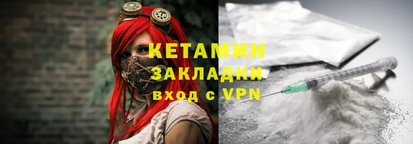 мескалин Кукмор