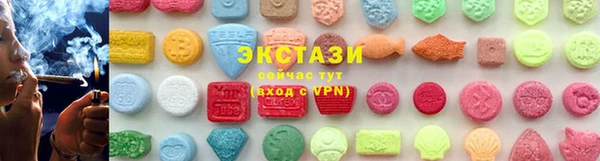 ECSTASY Куйбышев