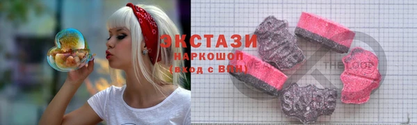 ECSTASY Куйбышев