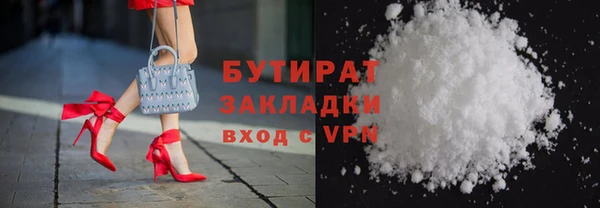 а пвп мука Кулебаки