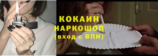 а пвп мука Кулебаки