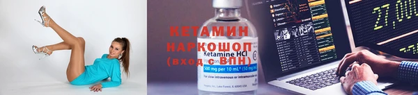 ECSTASY Куйбышев