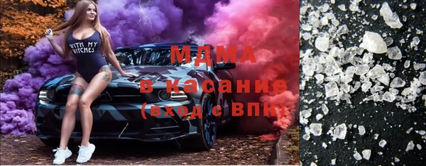 ECSTASY Куйбышев