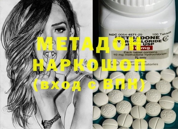 ECSTASY Куйбышев