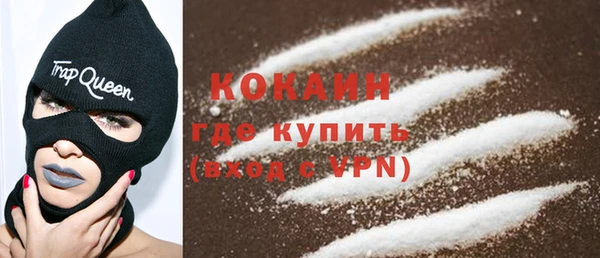 ECSTASY Куйбышев