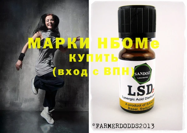 а пвп мука Кулебаки