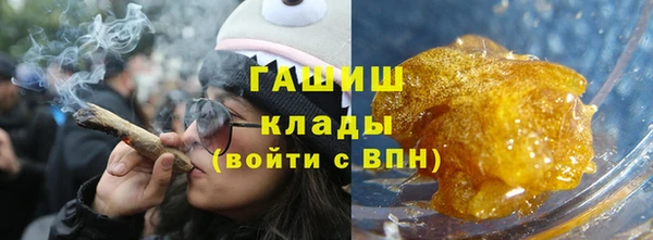 ECSTASY Куйбышев