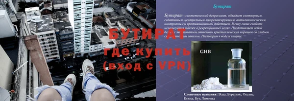 а пвп мука Кулебаки