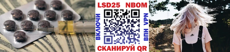 ЛСД экстази кислота  blacksprut зеркало  Рославль  где продают наркотики 