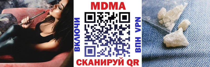 МДМА молли  Рославль 