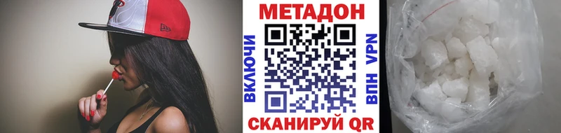 наркота  Рославль  hydra как зайти  МЕТАДОН мёд 