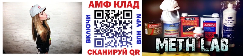 Первитин витя  цена наркотик  Рославль 