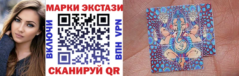 где продают наркотики  Рославль  Марки N-bome 1500мкг 